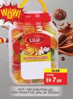 Nesto Lilac Mixed Fruit Jelly Jar offer