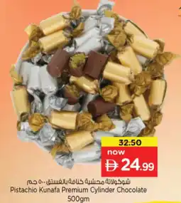 Nesto Pistachio Kunafa Premium Cylinder Chocolate offer