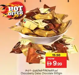 Nesto Chocoberry Dates Chocolate offer
