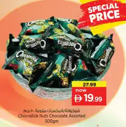 Nesto Chocostick Nuts Chocolate Assorted offer