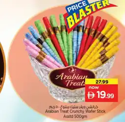 Nesto Arabian treat crunchy wafer stick asstd offer
