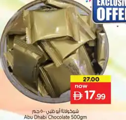 Nesto Abu Dhabi Chocolate offer