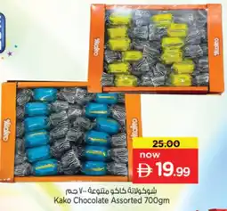 Nesto Kako Chocolate Assorted offer