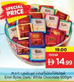 Nesto Emir Bytes Dark/White Chocolate offer