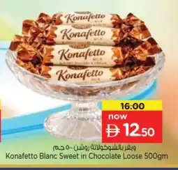 Nesto Konafetto Blanc Sweet in Chocolate Loose offer