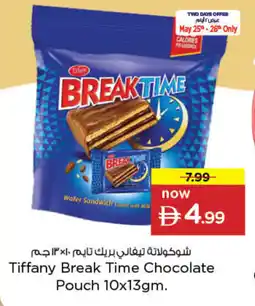 Nesto Tiffany Break Time Chocolate Pouch offer