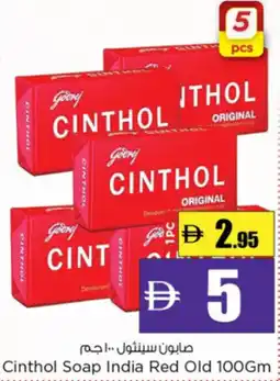 Nesto Cinthol Soap India Red Old offer