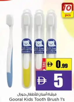 Nesto Gooral Kids Tooth Brush offer
