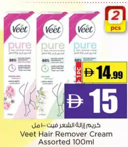 Nesto Veet Hair Remover Cream Assorted offer