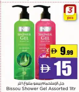 Nesto Bissou Shower Gel Assorted offer