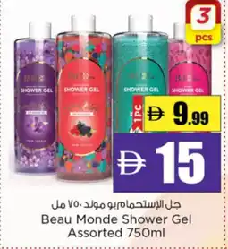 Nesto Beau Monde Shower Gel Assorted offer