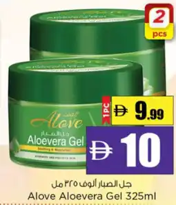 Nesto Alove Aloevera Gel offer