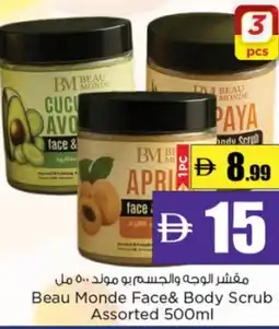 Nesto Beau Monde Face& Body Scrub Assorted offer