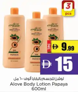 Nesto Alove Body Lotion Papaya offer