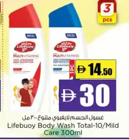 Nesto Lifebuoy Body Wash offer