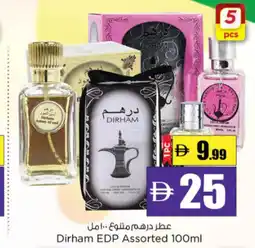 Nesto Dirham EDP Assorted offer