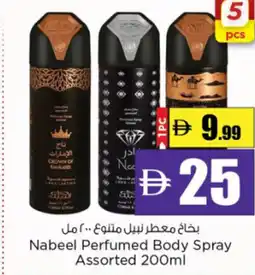 Nesto Nabeel Perfumed Body Spray Assorted offer