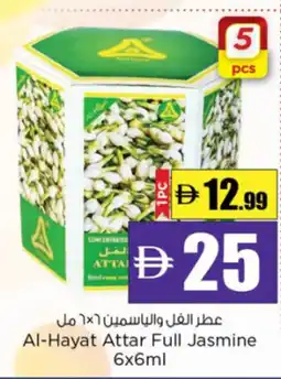 Nesto Al-Hayat Attar Full Jasmine offer