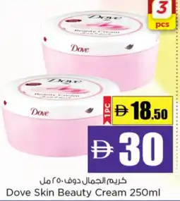 Nesto Dove Skin Beauty Cream offer