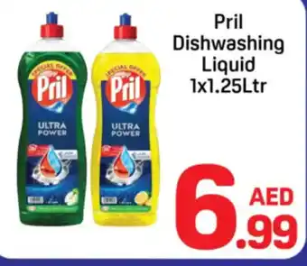 Day To Day Pril Dishwashing Liquid offer