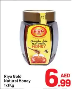 Day To Day Riya Gold Natural Honey offer