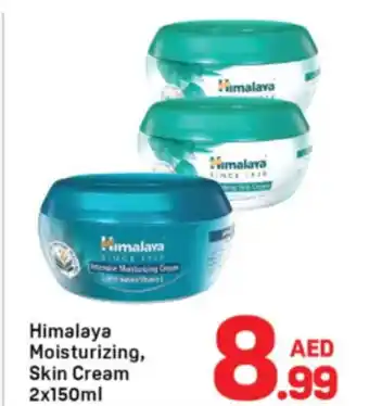 Day To Day Himalaya Moisturizing, Skin Cream offer