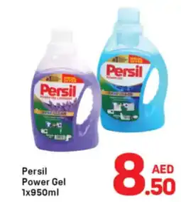 Day To Day Persil Power Gel offer