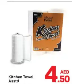 Day To Day Kitchen Towel Asstd offer