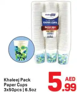 Day To Day Khaleej Pack Paper Cups offer