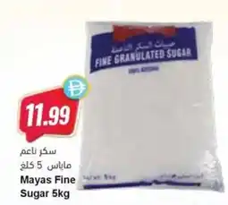 Almaya supermarket Mayas Fine Sky Sugar offer