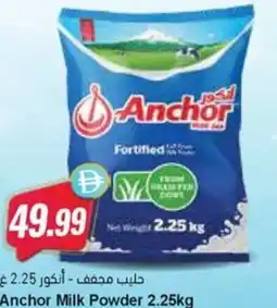 Almaya supermarket Anchor Milk Powder offer