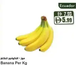 Almaya supermarket Banana offer
