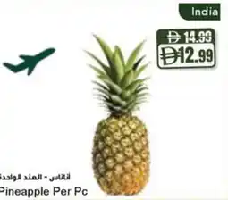 Almaya supermarket Pineapple offer