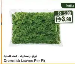 Almaya supermarket Drumstick Leaves offer