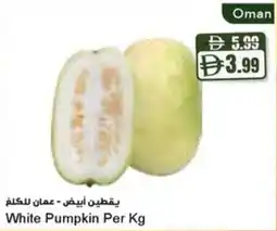 Almaya supermarket White Pumpkin offer