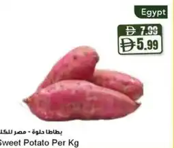 Almaya supermarket Sweet Potato offer