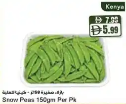Almaya supermarket Snow Peas offer