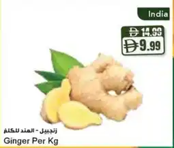 Almaya supermarket Ginger offer