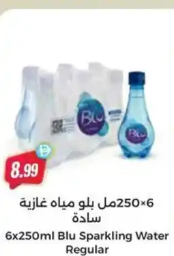 Almaya supermarket Blu Sparkling Water Regular offer