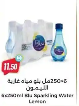 Almaya supermarket Blu Sparkling Water offer