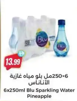 Almaya supermarket Blu Sparkling Water Pineapple offer