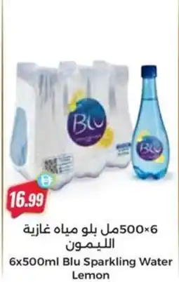 Almaya supermarket Blu Sparkling Water Lemon offer