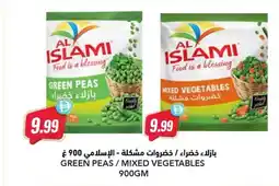 Almaya supermarket GREEN PEAS / MIXED VEGETABLES offer