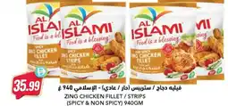 Almaya supermarket ZING CHICKEN FILLET / STRIPS (SPICY & NON SPICY) offer