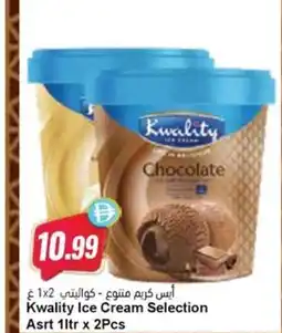 Almaya supermarket Kwality Ice Cream Selection Asrt offer