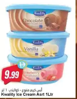 Almaya supermarket Kwality Ice Cream Asrt offer