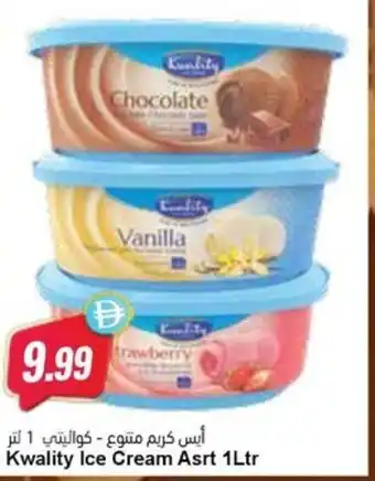 Almaya supermarket Kwality Ice Cream Asrt offer