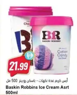 Almaya supermarket Baskin Robbins Ice Cream Asrt offer