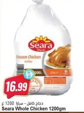 Almaya supermarket Seara Whole Chicken offer