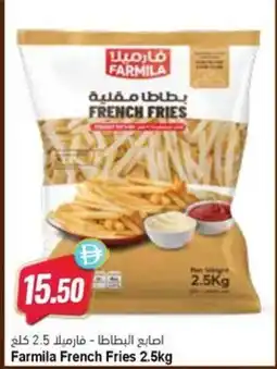 Almaya supermarket Farmila French Fries offer